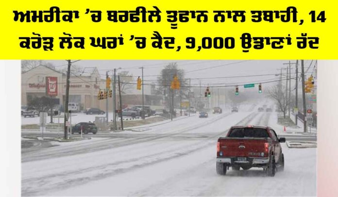 US Winter Storm US Winter Storm