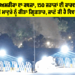 Venezuela News: ਵੈਨੇਜ਼ੁਏਲਾ ’ਤੇ ਅਮਰੀਕਾ ਦਾ ਕਬਜ਼ਾ, 150 ਜਹਾਜ਼ਾਂ ਦੀ ਕਾਰਵਾਈ ਤੋਂ ਬਾਅਦ ਰਾਸ਼ਟਰਪਤੀ ਮਾਦੁਰੋ ਨੂੰ ਕੀਤਾ ਗ੍ਰਿਫ਼ਤਾਰ, ਜਾਣੋ ਕੀ ਹੈ ਵਿਵਾਦ ਦਾ ਕਾਰਨ Venezuela News