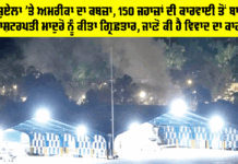 Venezuela News: ਵੈਨੇਜ਼ੁਏਲਾ ’ਤੇ ਅਮਰੀਕਾ ਦਾ ਕਬਜ਼ਾ, 150 ਜਹਾਜ਼ਾਂ ਦੀ ਕਾਰਵਾਈ ਤੋਂ ਬਾਅਦ ਰਾਸ਼ਟਰਪਤੀ ਮਾਦੁਰੋ ਨੂੰ ਕੀਤਾ ਗ੍ਰਿਫ਼ਤਾਰ, ਜਾਣੋ ਕੀ ਹੈ ਵਿਵਾਦ ਦਾ ਕਾਰਨ Venezuela News