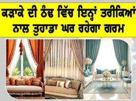 Winter Home Heating Tips