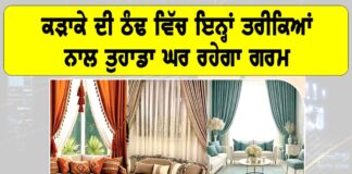 Winter Home Heating Tips