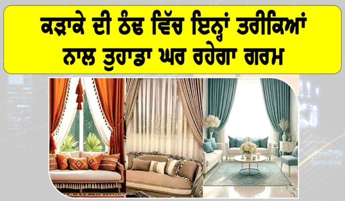 Winter Home Heating Tips Winter Home Heating Tips