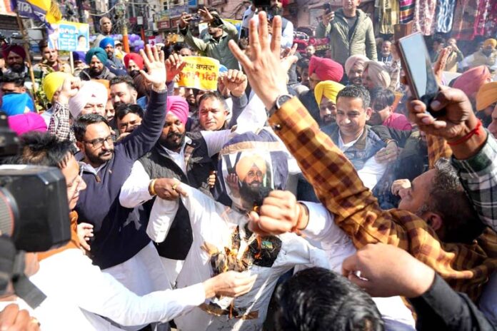 AAP Protest Punjab AAP Protest Punjab