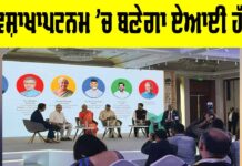 AI Hub Visakhapatnam