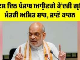 Amit Shah