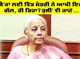 Bank Account Opening