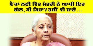 Bank Account Opening