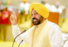 Bhagwant Mann News