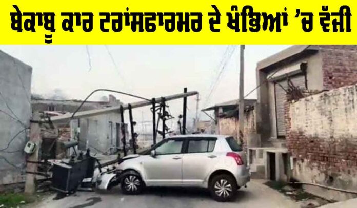 Car-Accident Car Accicent