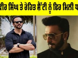 Celebrity Threat News