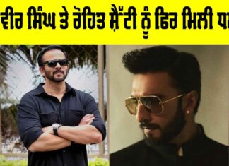 Celebrity Threat News