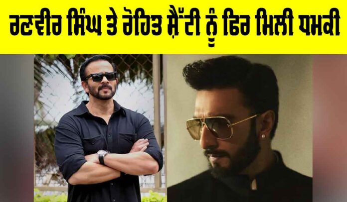 Celebrity Threat News Celebrity Threat News