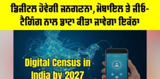 Census 2027