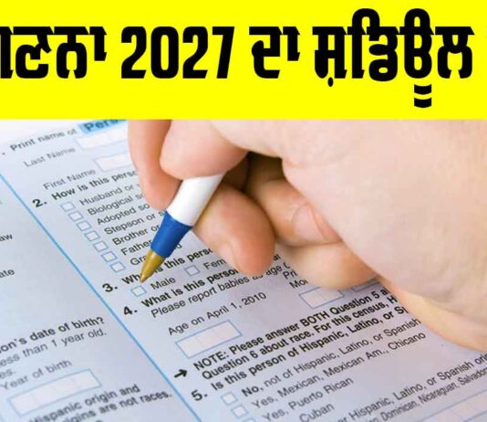 Census 2027