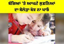 Child Development Tips