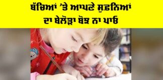 Child Development Tips