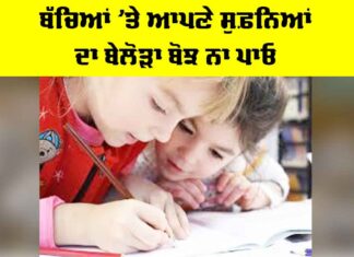 Child Development Tips