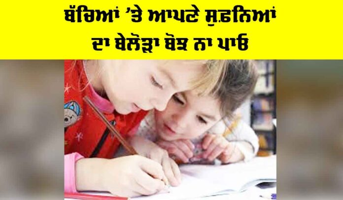 Child Development Tips