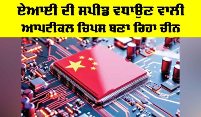 China AI Technology China AI Technology