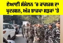 Congress Protest AI Summit