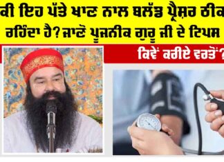 Control High Blood Pressure