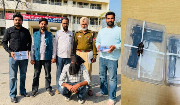 Crime News Faridkot Crime News Faridkot