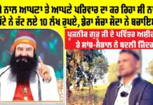 Depth Campaign by Dera Sacha Sauda