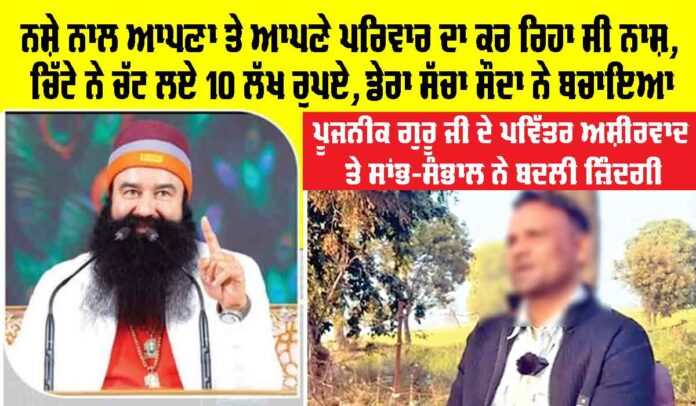 Depth Campaign by Dera Sacha Sauda