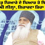 Dera Sacha Sauda
