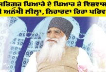 Dera Sacha Sauda