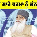 Dera Sacha Sauda