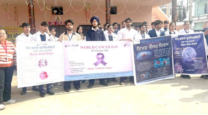 Desh Bhagat University