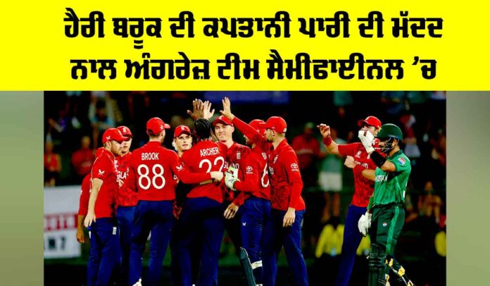 ENG Vs PAK ENG Vs PAK