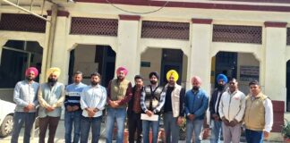 Faridkot News