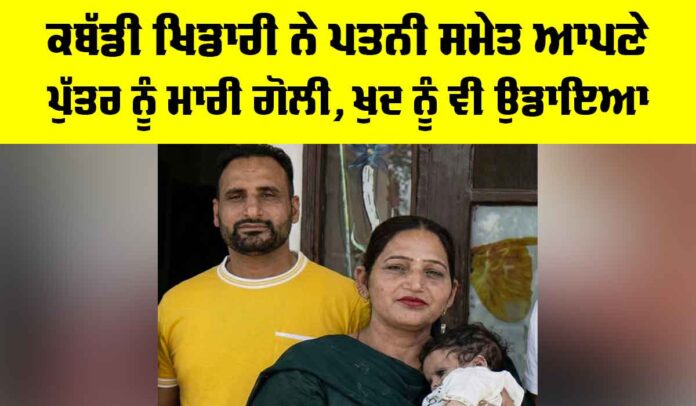 Ferozepur News Ferozepur News