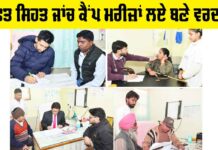 Free Health Check-UP Camps