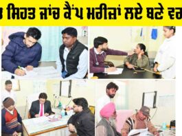 Free Health Check-UP Camps