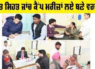 Free Health Check-UP Camps