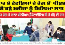 Free Medical Camp