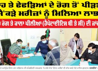 Free Medical Camp