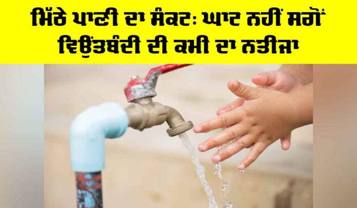 Freshwater Crisis Freshwater Crisis