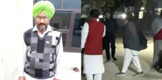 Gidderbaha Double Murder