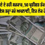 Government News Today