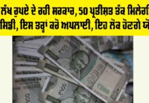 Government News Today