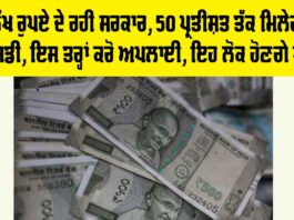 Government News Today