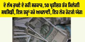 Government News Today