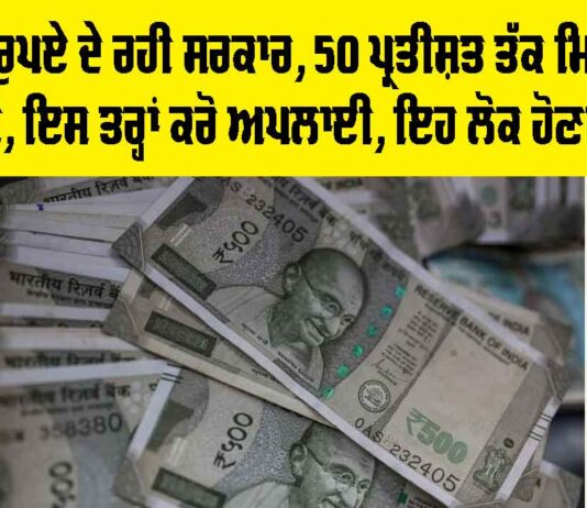 Government News Today