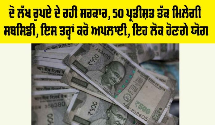 Government News Today