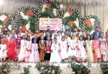 Government-Primary-School