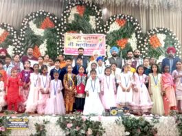 Government-Primary-School